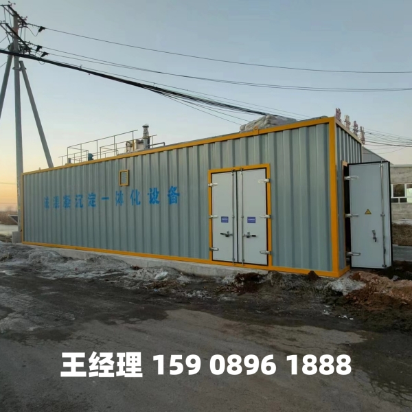 株洲磁混凝一体化设备